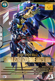 ガンダムアストレイ ゴールドフレーム天ミナ（FQ03-026）［U］