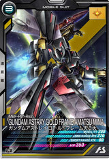 ガンダムアストレイ ゴールドフレーム天ミナ（FQ03-027）［R］