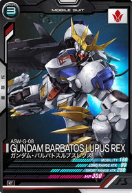 ガンダム・バルバトスルプスレクス（FQ03-029）［C］
