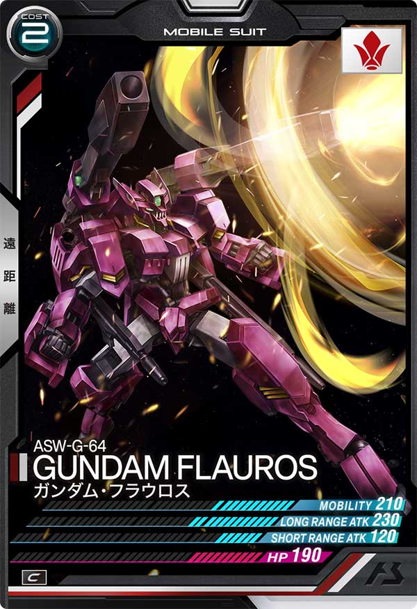 ガンダム・フラウロス（FQ03-030）［C］