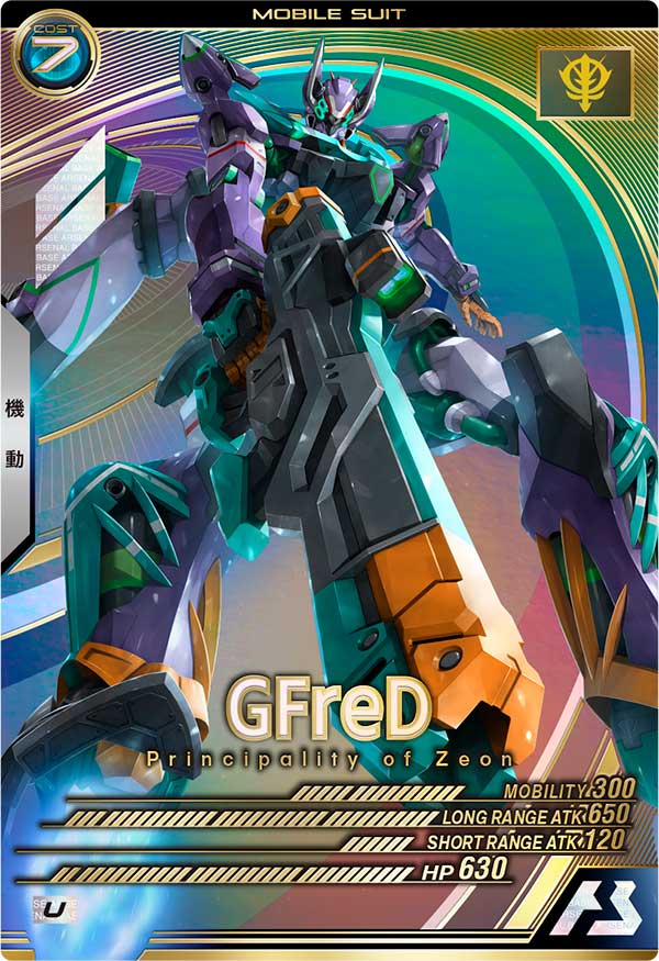 ジフレド（FQ03-034）［U］