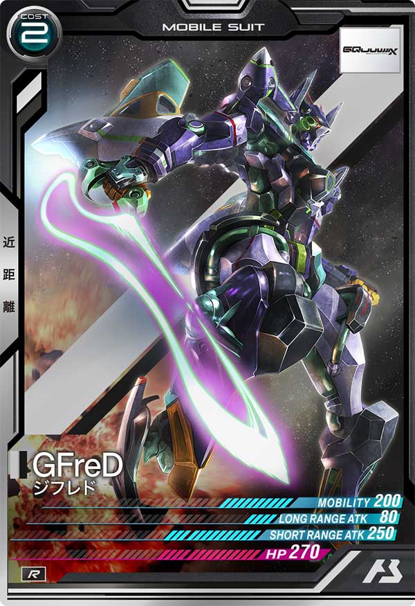 ジフレド（FQ03-035）［R］