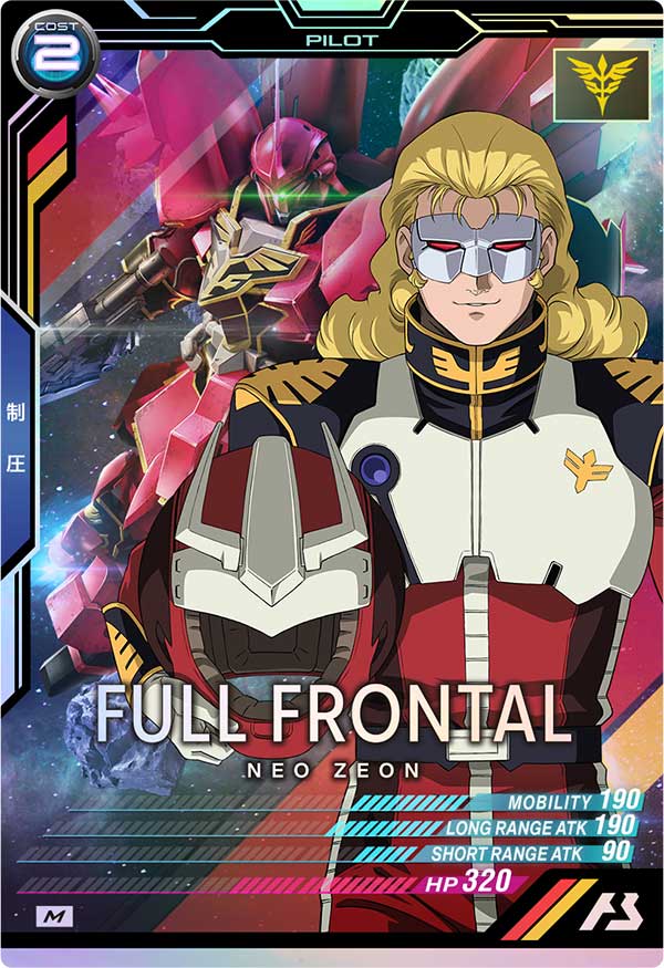 フル・フロンタル（FQ03-047）［M］