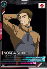 ノルバ・シノ（FQ03-067）［C］