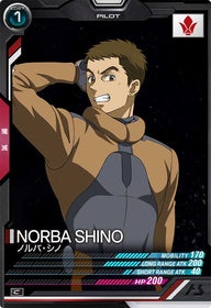 ノルバ・シノ（FQ03-067）［C］