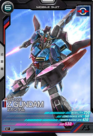 Zガンダム（FQ04-002）［C］