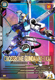 クロスボーン・ガンダムX-1改（FQ04-009）［P］