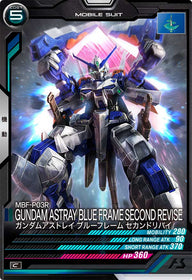 ガンダムアストレイ ブルーフレーム セカンドリバイ（FQ04-012）［C］