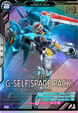 G-セルフ(宇宙用パック)（FQ04-014）［M］