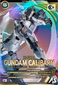 ガンダム・キャリバーン(最終決戦時)（FQ04-021）［U］