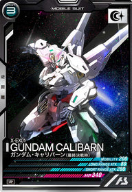 ガンダム・キャリバーン(最終決戦時)（FQ04-022）［R］