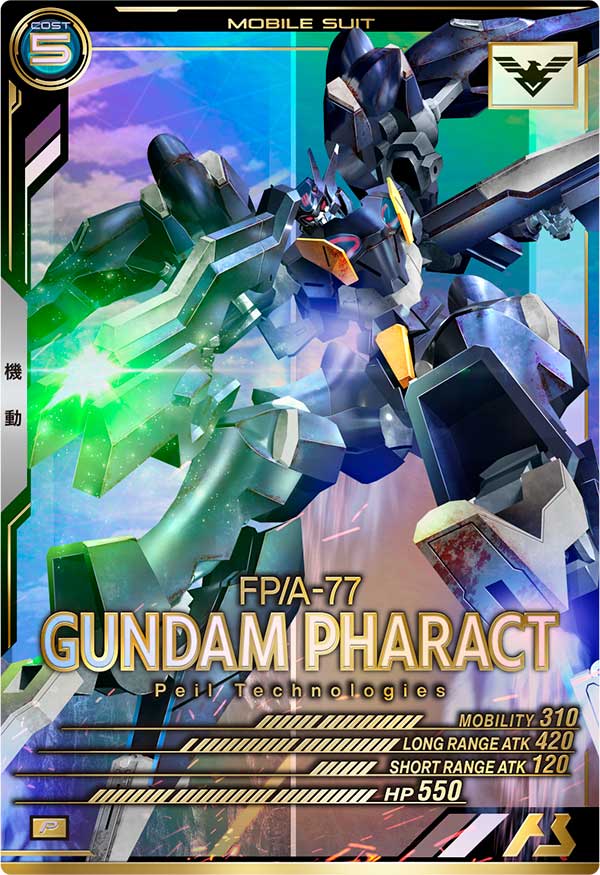 ガンダム・ファラクト（FQ04-025）［P］