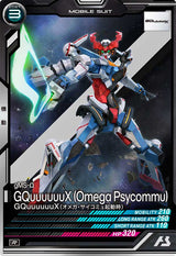 GQuuuuuuX (オメガ・サイコミュ起動時)（FQ04-033）［R］