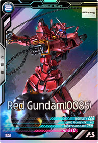 赤いガンダム(0085)（FQ04-034）［M］