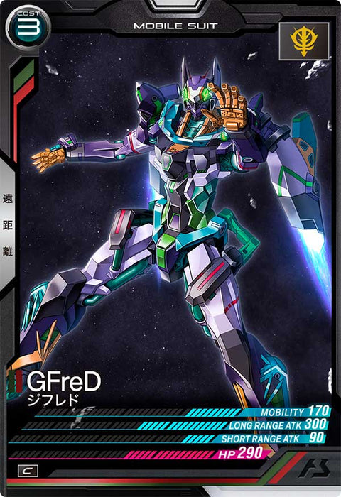 ジフレド（FQ04-036）［C］