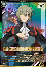 エラン・ケレス(強化人士5号)（FQ04-060）［P］