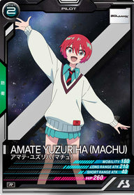 アマテ・ユズリハ(マチュ)（FQ04-068）［R］