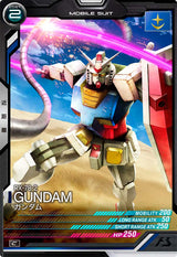 ガンダム（FQ05-001）［C］