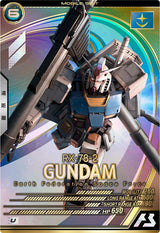 ガンダム(最終決戦仕様)（FQ05-002）［U］