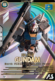 ガンダム(最終決戦仕様)（FQ05-002）［U］