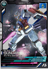 ガンダム(最終決戦仕様)（FQ05-003）［R］