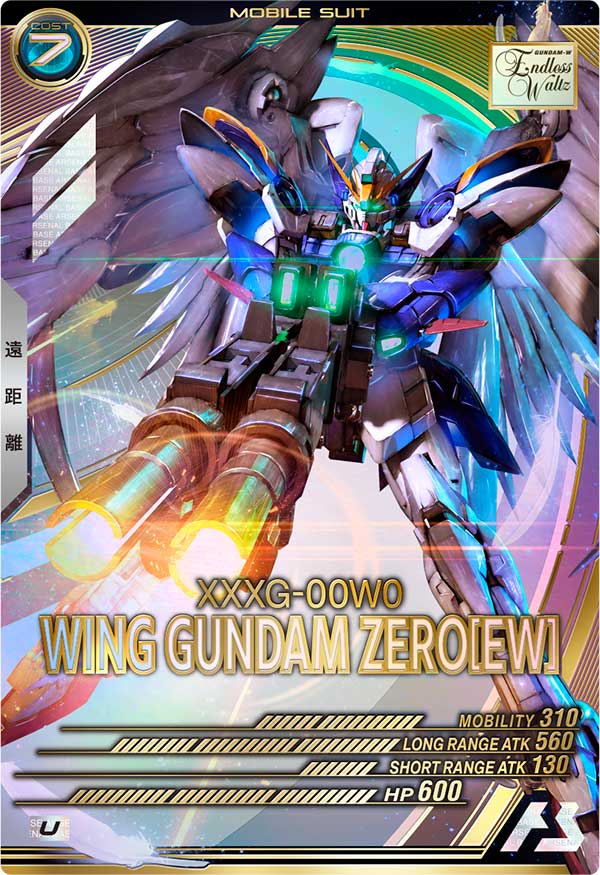 ウイングガンダムゼロ(EW)（FQ05-013）［U］