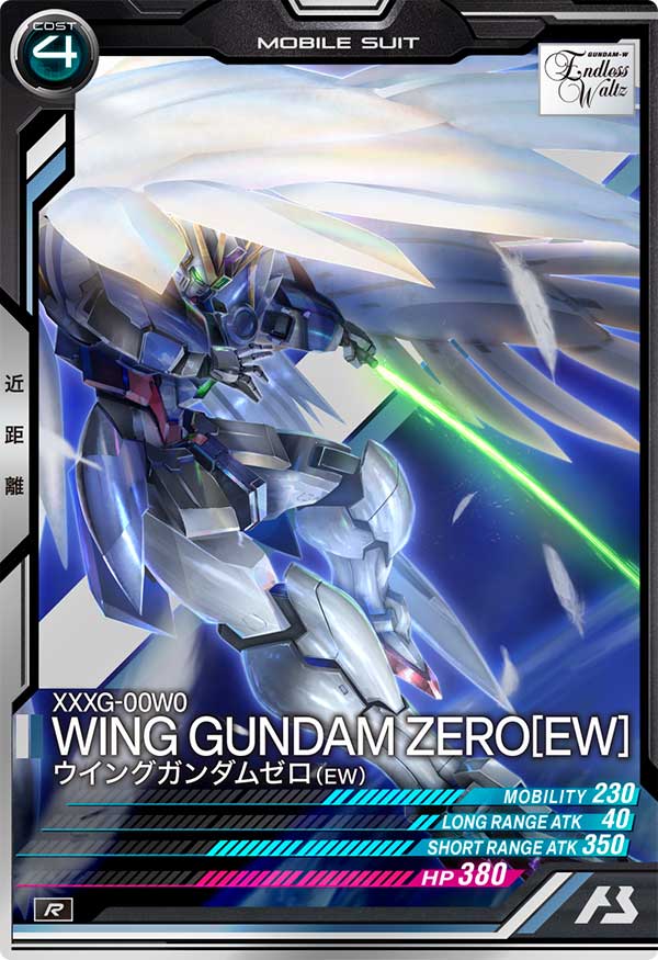 ウイングガンダムゼロ(EW)（FQ05-014）［R］