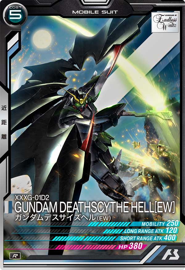 ガンダムデスサイズヘル(EW)（FQ05-016）［R］