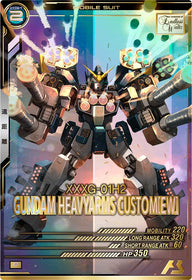 ガンダムヘビーアームズ改(EW)（FQ05-017）［P］