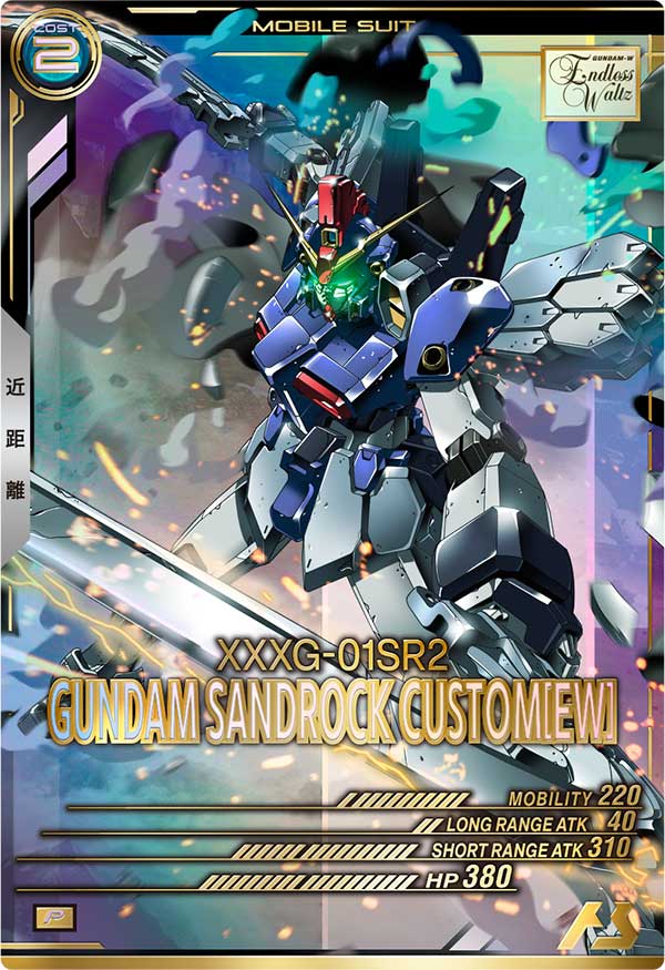 ガンダムサンドロック改(EW)（FQ05-019）［P］
