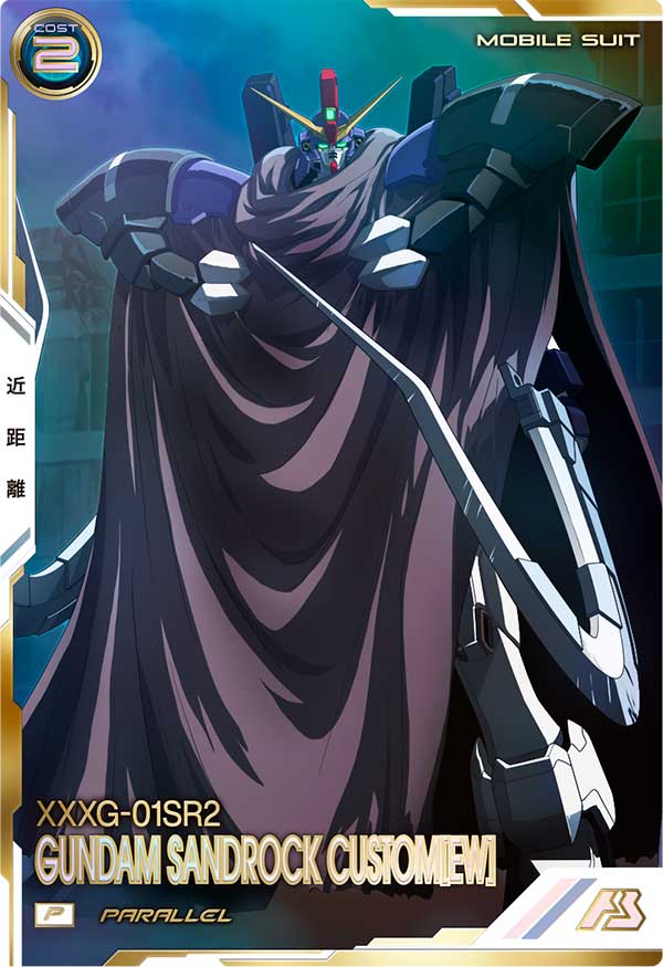 ガンダムサンドロック改(EW)（FQ05-019）［P / PARALLEL］