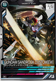 ガンダムサンドロック改(EW)（FQ05-020）［R］