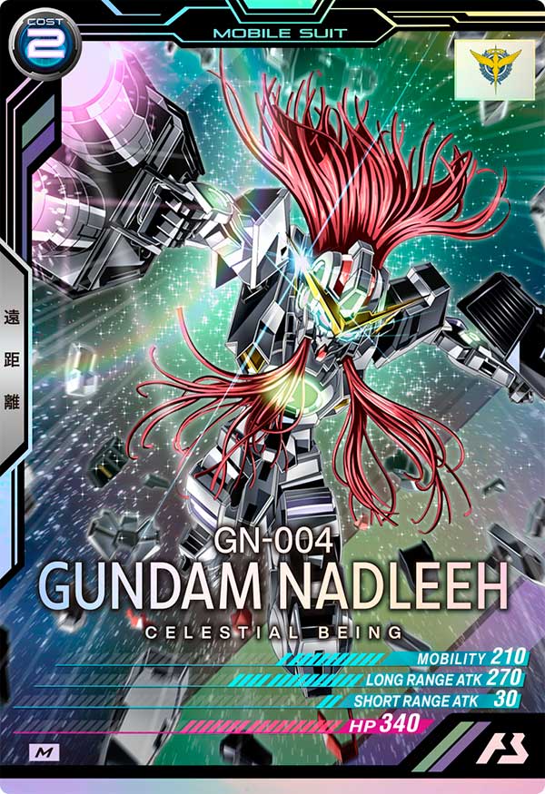 ガンダムナドレ（FQ05-023）［M］