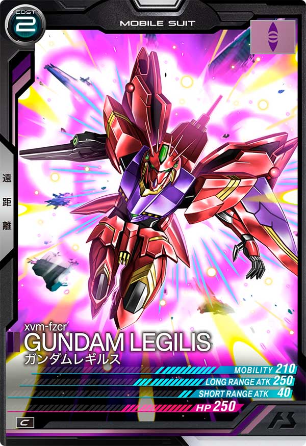 ガンダムレギルス（FQ05-024）［C］