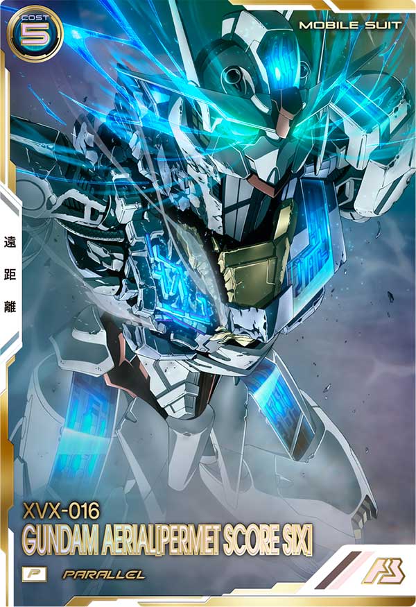 ガンダム・エアリアル[パーメットスコア・シックス]（FQ05-028）［P / PARALLEL］