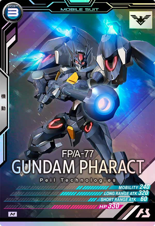 ガンダム・ファラクト（FQ05-032）［M］