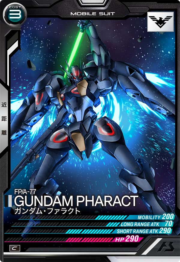 ガンダム・ファラクト（FQ05-033）［C］