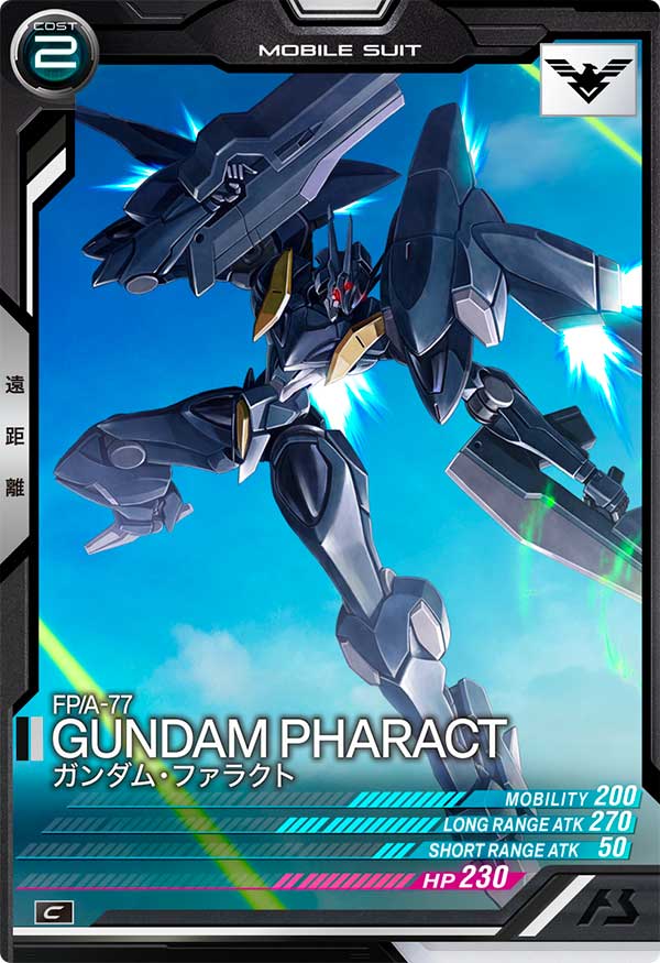 ガンダム・ファラクト（FQ05-034）［C］