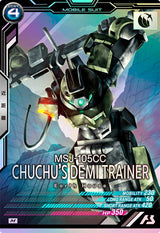 デミトレーナー(チュチュ専用機)（FQ05-036）［M］