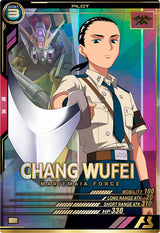張 五飛（FQ05-058）［P］