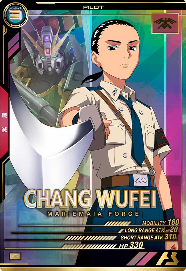 張 五飛（FQ05-058）［P］