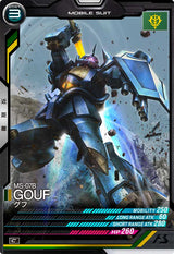 グフ（FQ06-002）［C］