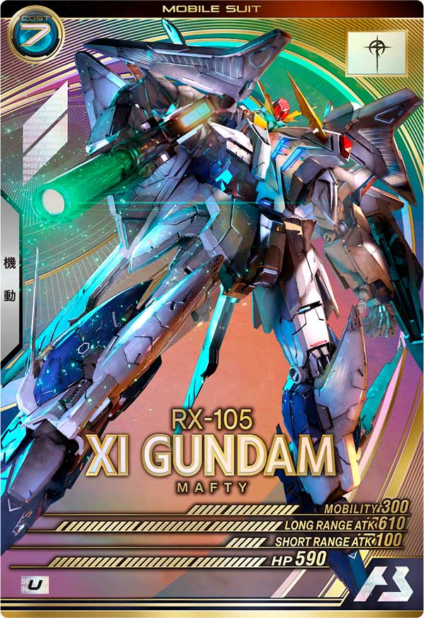 Ξガンダム（FQ06-006）［U］