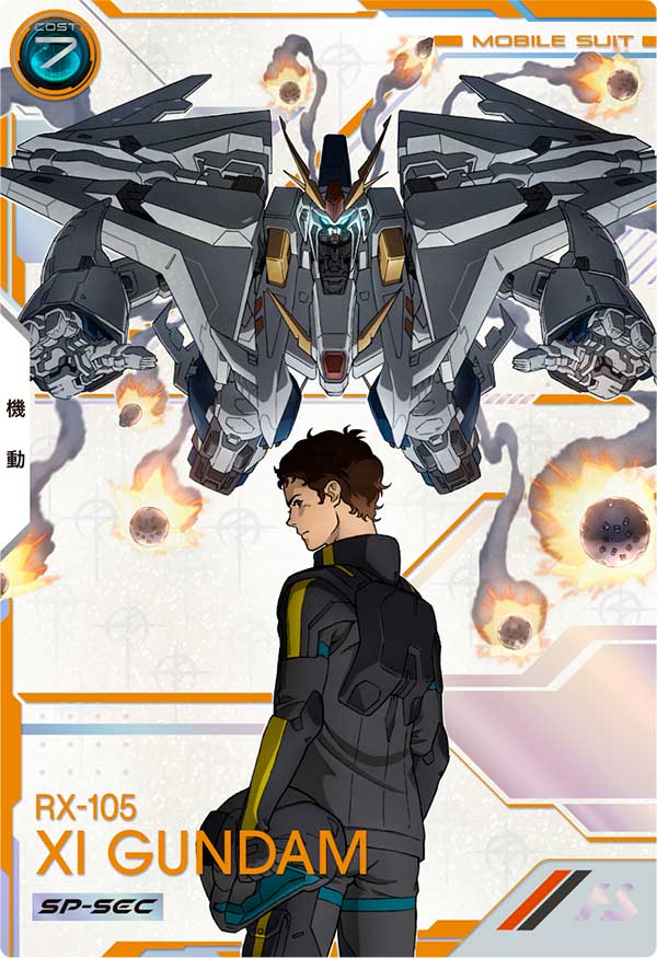 Ξガンダム（FQ06-006）［U / SP-SEC］