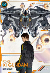 Ξガンダム（FQ06-006）［U / SP-SEC］