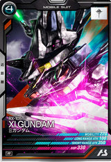 Ξガンダム（FQ06-007）［R］