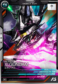 Ξガンダム（FQ06-007）［R］