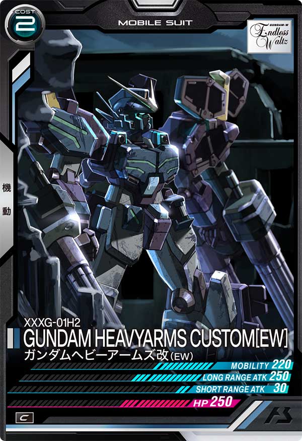 ガンダムヘビーアームズ改（EW）（FQ06-015）［C］