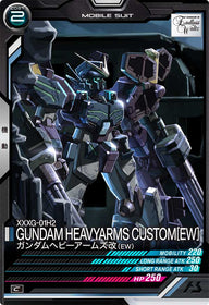 ガンダムヘビーアームズ改（EW）（FQ06-015）［C］