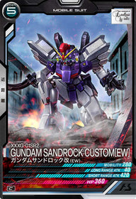 ガンダムサンドロック改（EW）（FQ06-016）［C］
